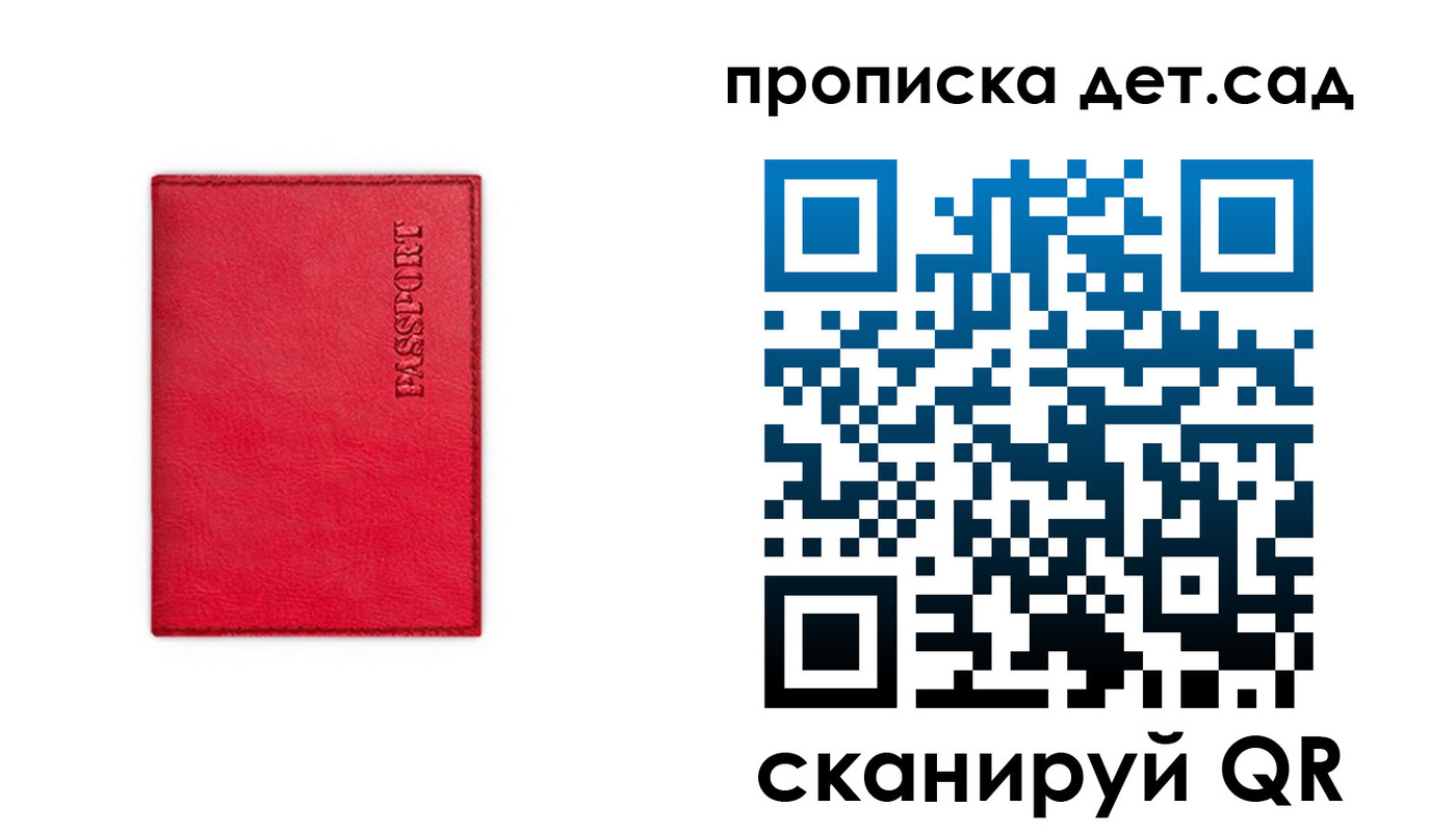 временная регистрация в квартире в Камчатской области