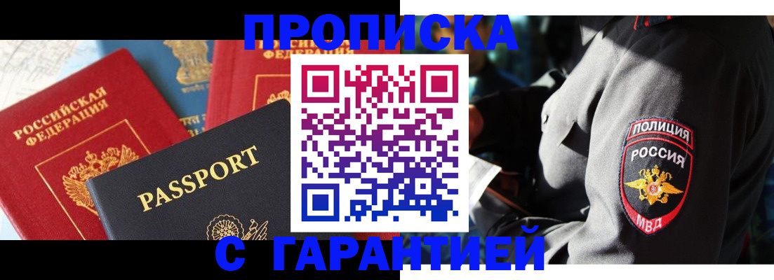 миграционный учет в Камчатской области